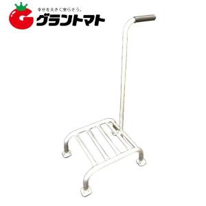 アルミステップ SH-20 踏み台 果樹踏み台 ...の商品画像