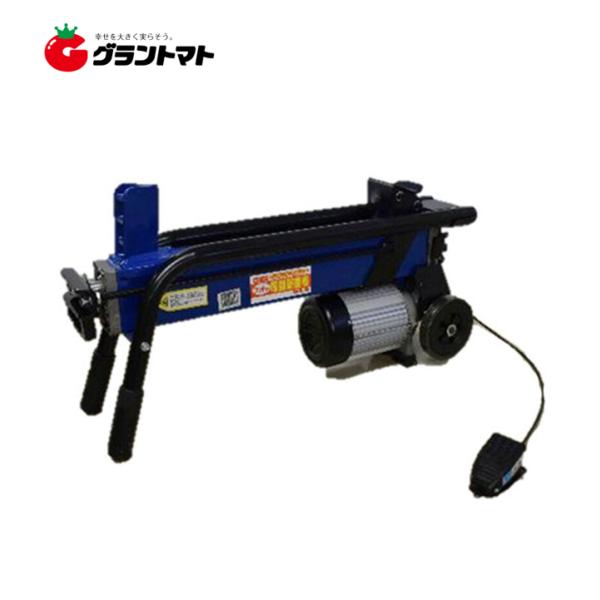 フット式電動薪割機 FWS6TP-52 6t パイプ型 シンセイ【法人限定】【メーカー直送】