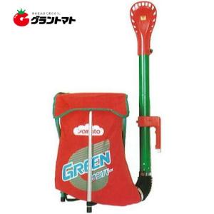 グリーンサンパーV型　背負い式肥料散布器 容量30Ｌ