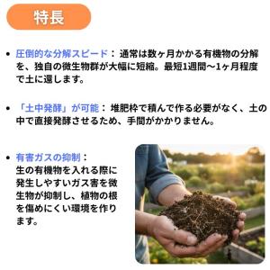 カルス NC-R 10kg 粉状 土壌改良剤 ...の詳細画像4