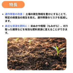 カルス NC-R 10kg 土壌改良剤 連作障...の詳細画像5