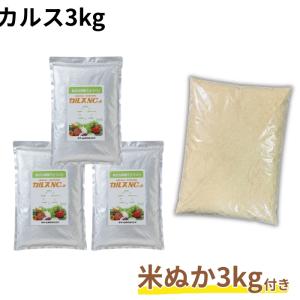 カルスNC-R 粉 10kg : しこく市場 - 通販 - Yahoo!ショッピング