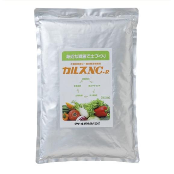 カルス NC-R 1kg 土壌改良剤 連作障害 対策 残渣分解 発酵促進 粉状 リサール酵産 家庭菜...