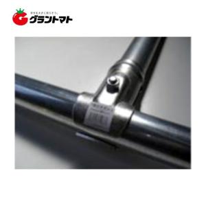 T型ジョイント 42.7mm 単管パイプ用 シンセイ｜grantomato