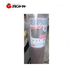 防風ネット 茶色 1ｍ×50ｍ 4mm目合い ハウスや田畑の強風対策(防風網) シンセイ｜grantomato