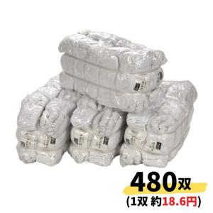 軍手 480双（12双入×40個）2本編み 7ゲージ 約450g　ヤマショウ　営業日12時までの注文で可能