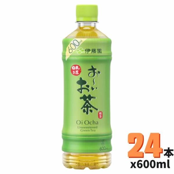 伊藤園 おーいお茶 緑茶 600ml24本ケース ペットボトル【送料無料】