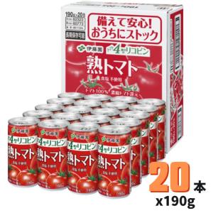 熟トマト 190g缶ケース20本 伊藤園【送料無料】｜grantomato