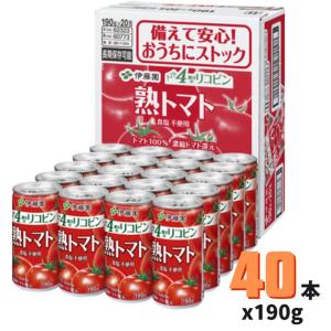 熟トマト 190g缶20本*2ケース 伊藤園【送料無料】｜グラントマトYahoo!ショッピング店