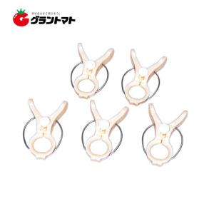 誘引用クリップ くっきーず1 テープ紐用100個入 誘引