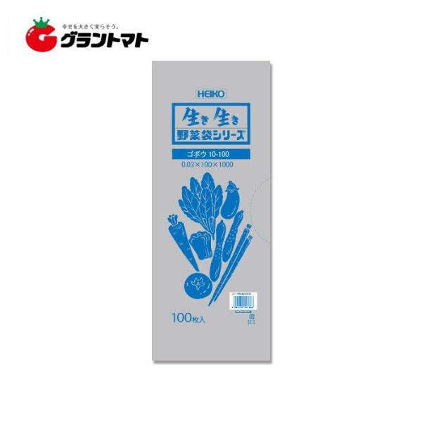 OPP袋 ボードンパック#30 ゴボウ用 1000枚(100枚×10束) 10-100タイプ 野菜袋...