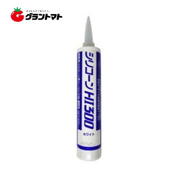 シリコーンHI300 300ml ホワイト シーリング材 セメダイン