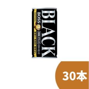 サントリー ボス 無糖ブラック 185g缶 30本 ケース｜grantomato