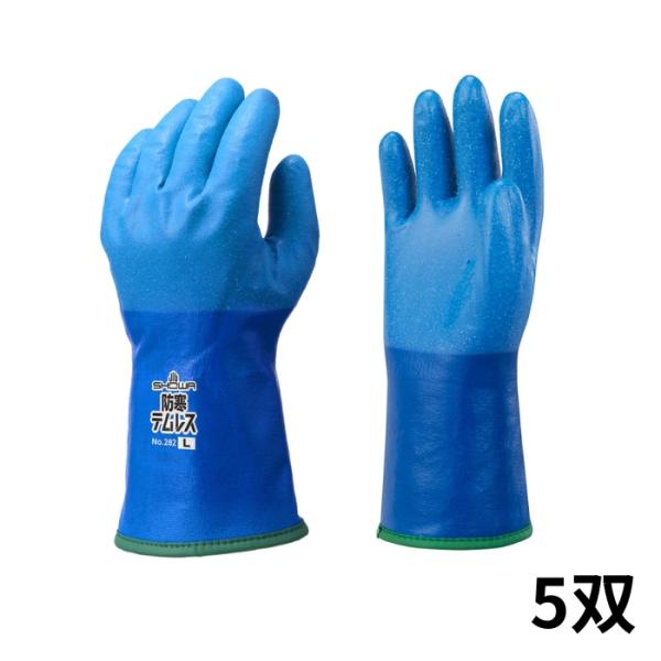 防寒テムレス No282 Lサイズ 5双 裏起毛ポリウレタン手袋 ショーワグローブ