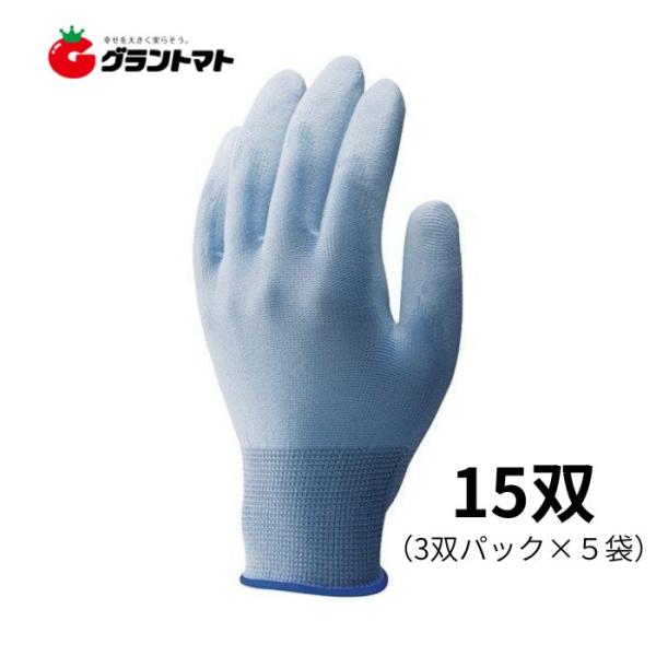 ピッタリ背抜き 3双パック×５袋 Mサイズ ポリウレタン手袋 ショーワグローブ