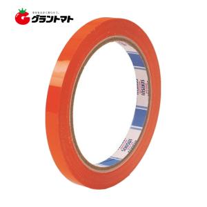 バッグシーラーテープ Hタイプ 紫 9mmx50m 小箱売り20巻入り