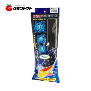 極通気インソール 男性用 フリーサイズ 24.0~28.0cm is-fit(イズフィット)