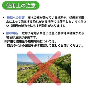ネコソギトップF 20kg (5kg×4) 除...の詳細画像4