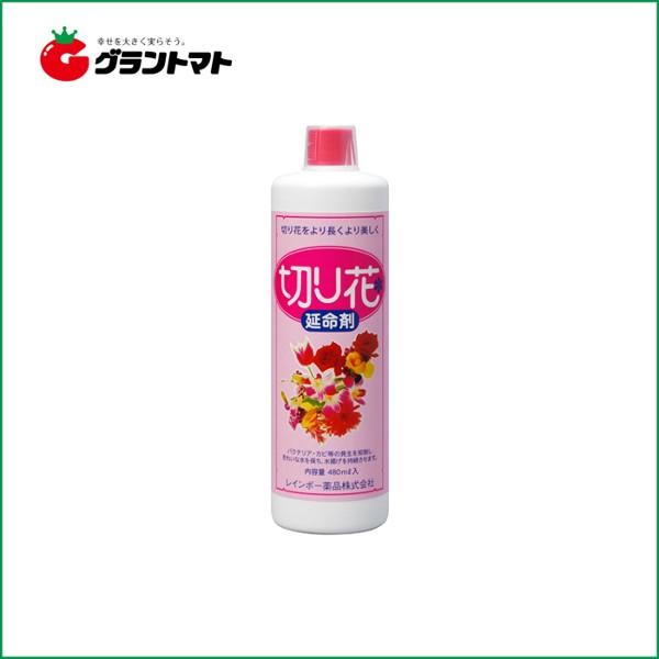 レインボー切り花延命剤 480mlレインボー薬品【取寄商品】