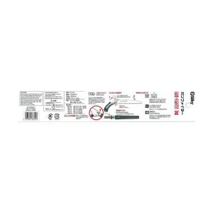 ガンファイター 替刃 240mm 240MM ...の詳細画像3