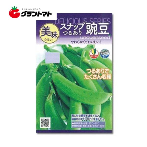 つるありスナップ豌豆 30ml 宇都宮種苗
