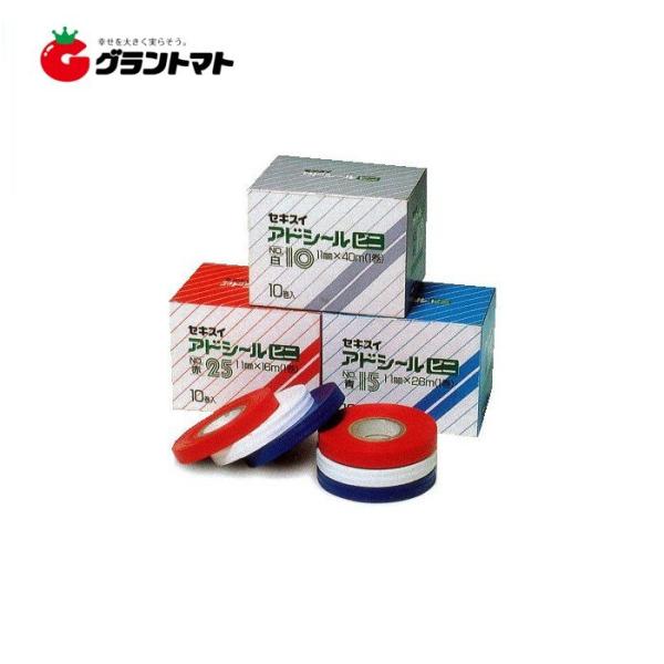 アドシール ビニ白 11mmx40m 10巻入 誘引テープ 積水樹脂