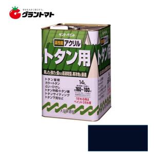 アクリル トタン用 14L ナスコン 屋外トタン用塗料 サンデーペイント【取寄商品】｜grantomato