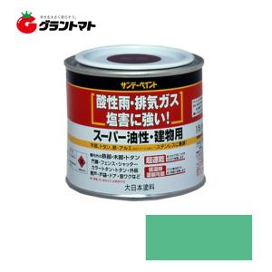 スーパー油性 鉄部・建物用 若草色 1/5L(200ml) 油性多目的塗料 サンデーペイント｜grantomato