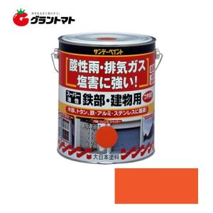 スーパー油性 鉄部・建物用 オレンジ 1.6L(1600ml) 油性多目的塗料