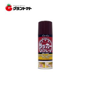 ラッカースプレーJ 300ml 茶色 スプレー塗料 サンデーペイント