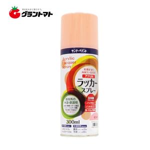 アクリルラッカースプレー 300ml ピンク スプレー塗料 サンデーペイント｜grantomato