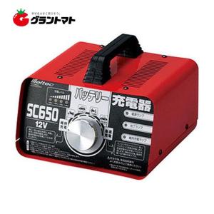 バッテリー充電器(バイク~普通自動車) SC-650 DC12V用 定格6.5A 急速・維持充電機能付 メルテック 大自工業