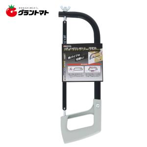 TAKAGI パイプハクソー250mm【取寄商品】の商品画像