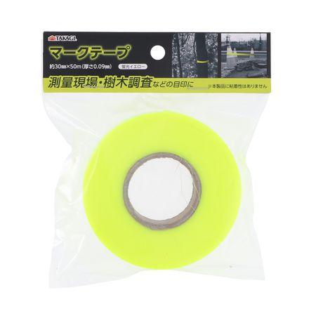 マークテープ蛍光イエロー３０ｍｍ×５０Ｍ高儀【取寄商品】