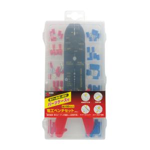 電工ペンチセット DPS-1 60pcs GISUKE 高儀