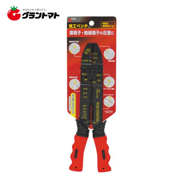 GISUKE　電工ペンチ　裸・絶縁端子両用　ＤＰ?１高儀【取寄商品】