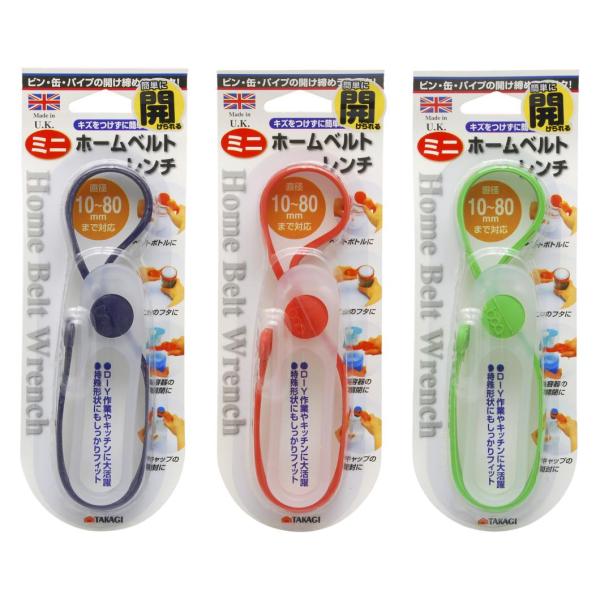 ＢＯＡ　ミニホームベルトレンチ高儀【取寄商品】