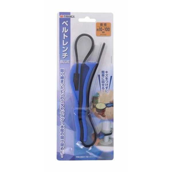 TAKAGI　　ベルトレンチ　ブルー高儀