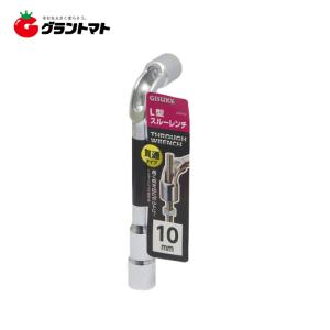 GISUKE　Ｌ型スルーレンチ１０ｍｍ　　ＬＳＷ−１０高儀【取寄商品】｜grantomato