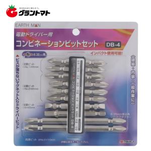 【再出品】ドリルビット54本 再出品】ドリルビット54本