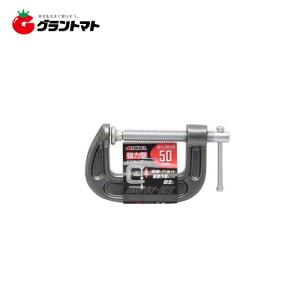 TAKAGI  強力Cクランプ    50mm高儀