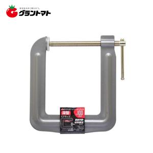 儀助 高儀 Cクランプ 75mm プレスCクランプ : 今戸屋建材ヤフー店