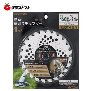 EARTH MAN 静音草刈りチップソー TB-162 : ホームセンターバロー