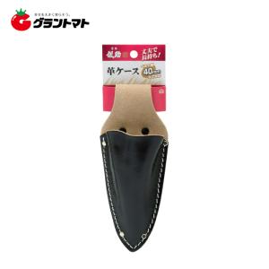 儀助 芽切摘果鋏ケース高儀【取寄商品】の商品画像