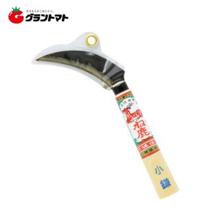 ね鹿  除草小鎌高儀