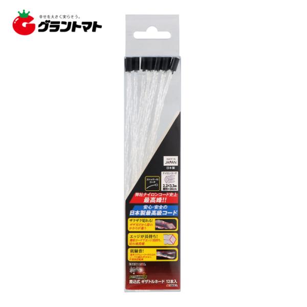 EARTH MAN斬丸差込式ナイロンコードギザトルネード１２本高儀【取寄商品】