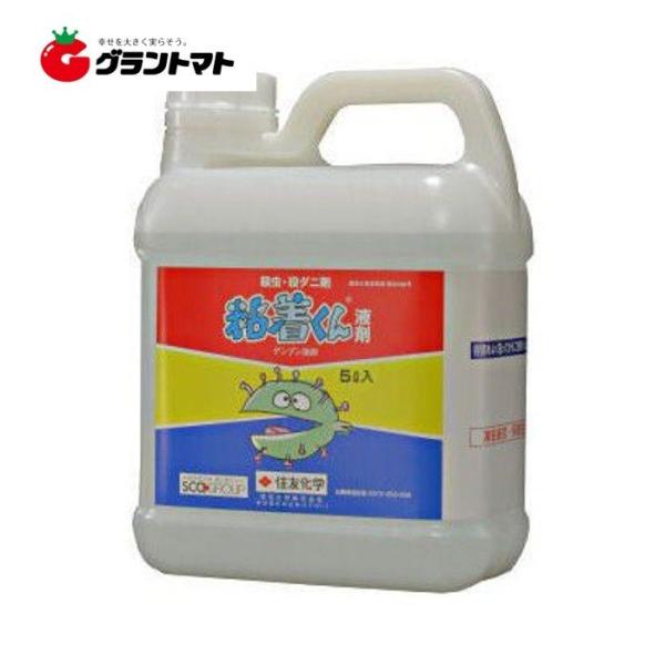 粘着くん液剤 5L 害虫捕縛剤 農薬 住友化学【期限2024年8月】【取寄商品】