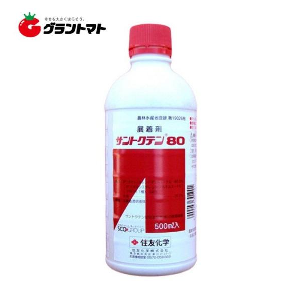 サントクテン80 500ml×20本 展着剤 農薬 住友化学【取寄商品】