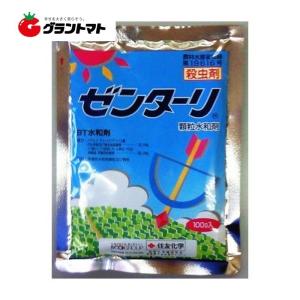 ゼンターリ顆粒水和剤 BT剤 100g 微生物型チョウ目殺虫剤 住友化学【メール便可（1個まで）】