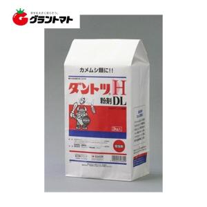 ダントツH粉剤DL 3kg 殺虫剤 カメムシ防除 農薬 住友化学【取寄商品】｜grantomato